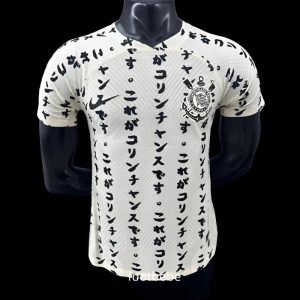 Maillot Match Corinthians Vintage 2022 2023 Third